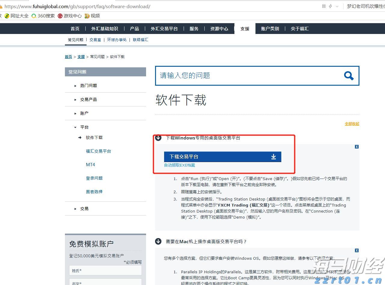 凯雷Q2重仓航空维修公司StandardAero(SARO.US) 清仓文远知行(WRD.US)