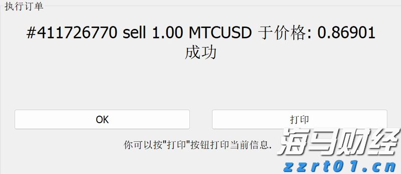 拜登再次接受皮肤癌手术