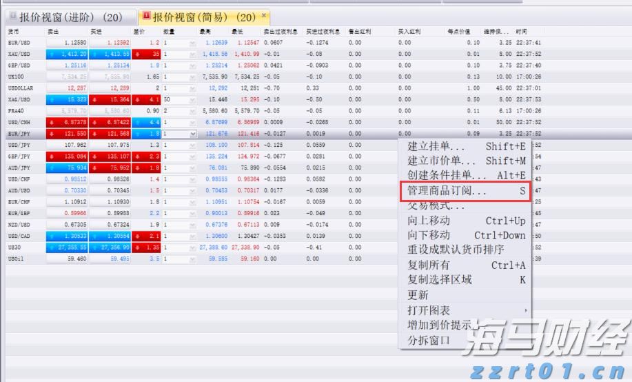 切削液废水如何处理好方法有哪些（切削液处理污水处理设备）