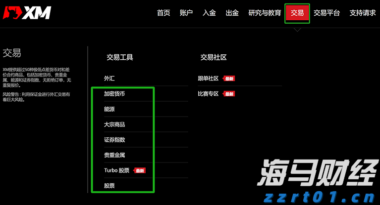 广州暂停汽车“置换更新”补贴