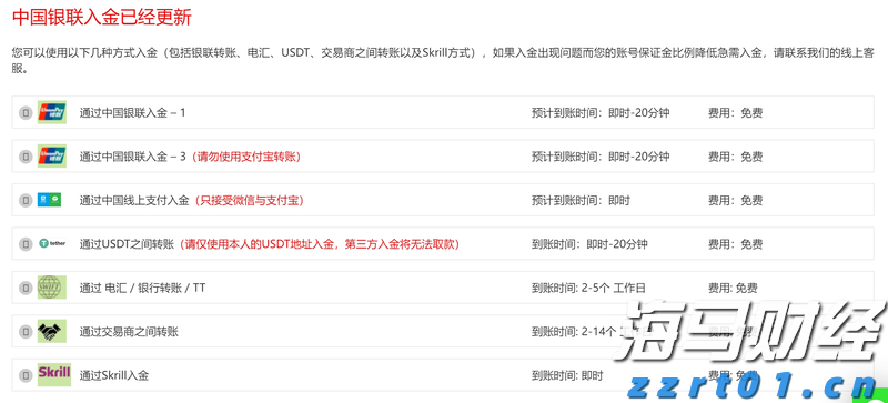 我市积极布局杜仲全产业链发展