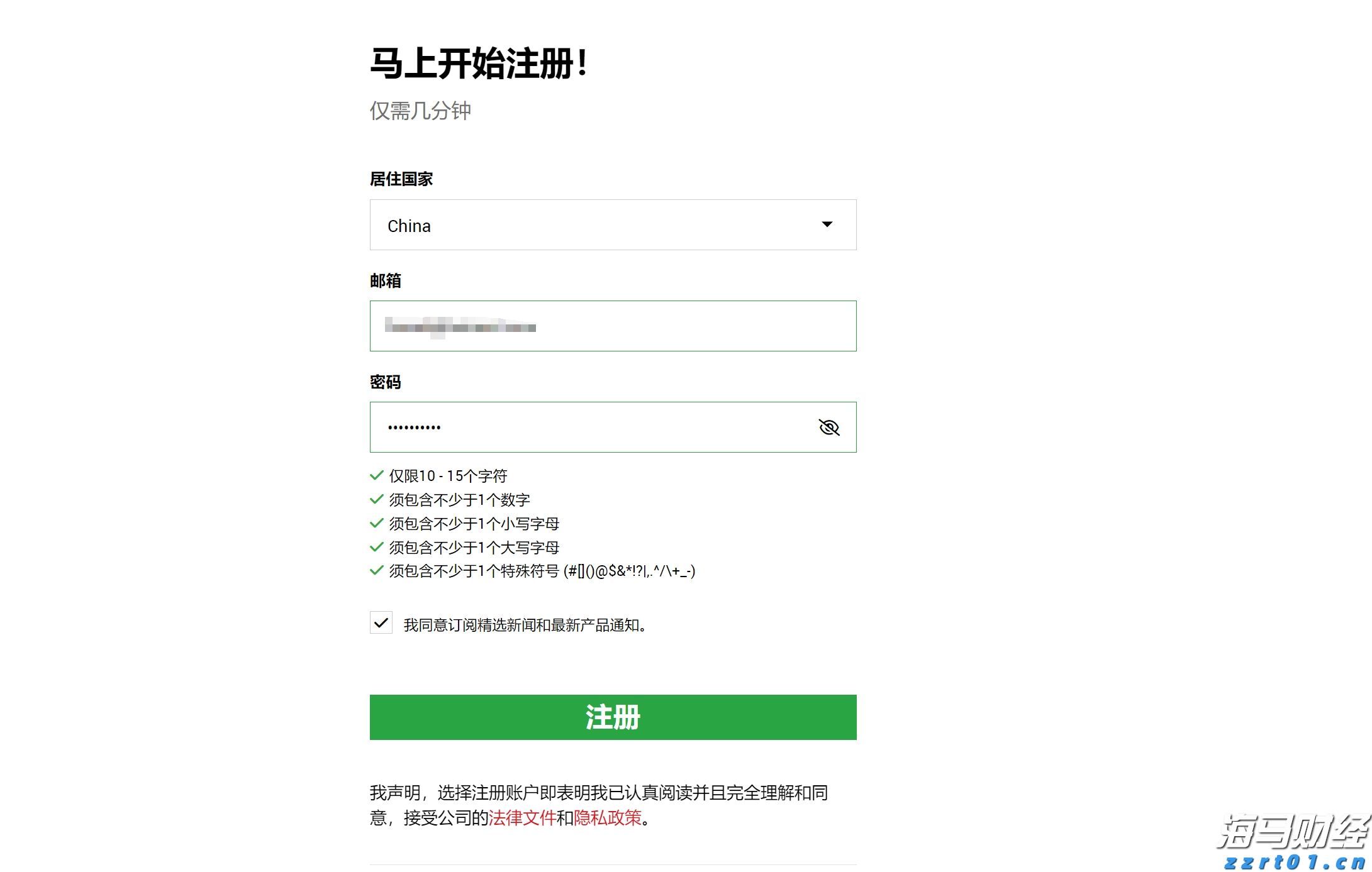 张宣科技：熔铸绿色高端材料新未来