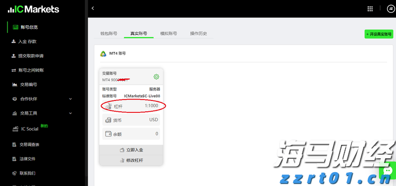 闻“汛”而战显担当！珠海市排涝救援队紧急驰援惠州