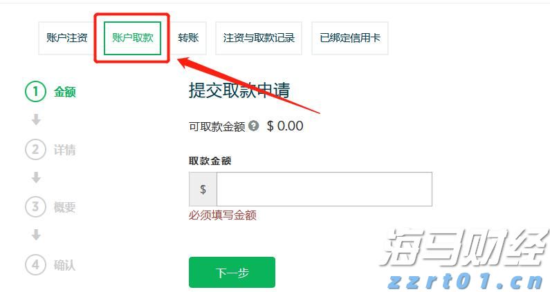 内蒙古：食品安全“你点我检”“你我同查”带你直击抽检现场