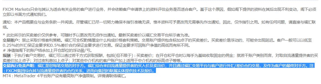 流动性风暴前夕 美联储内部争论：基准利率是否该变？
