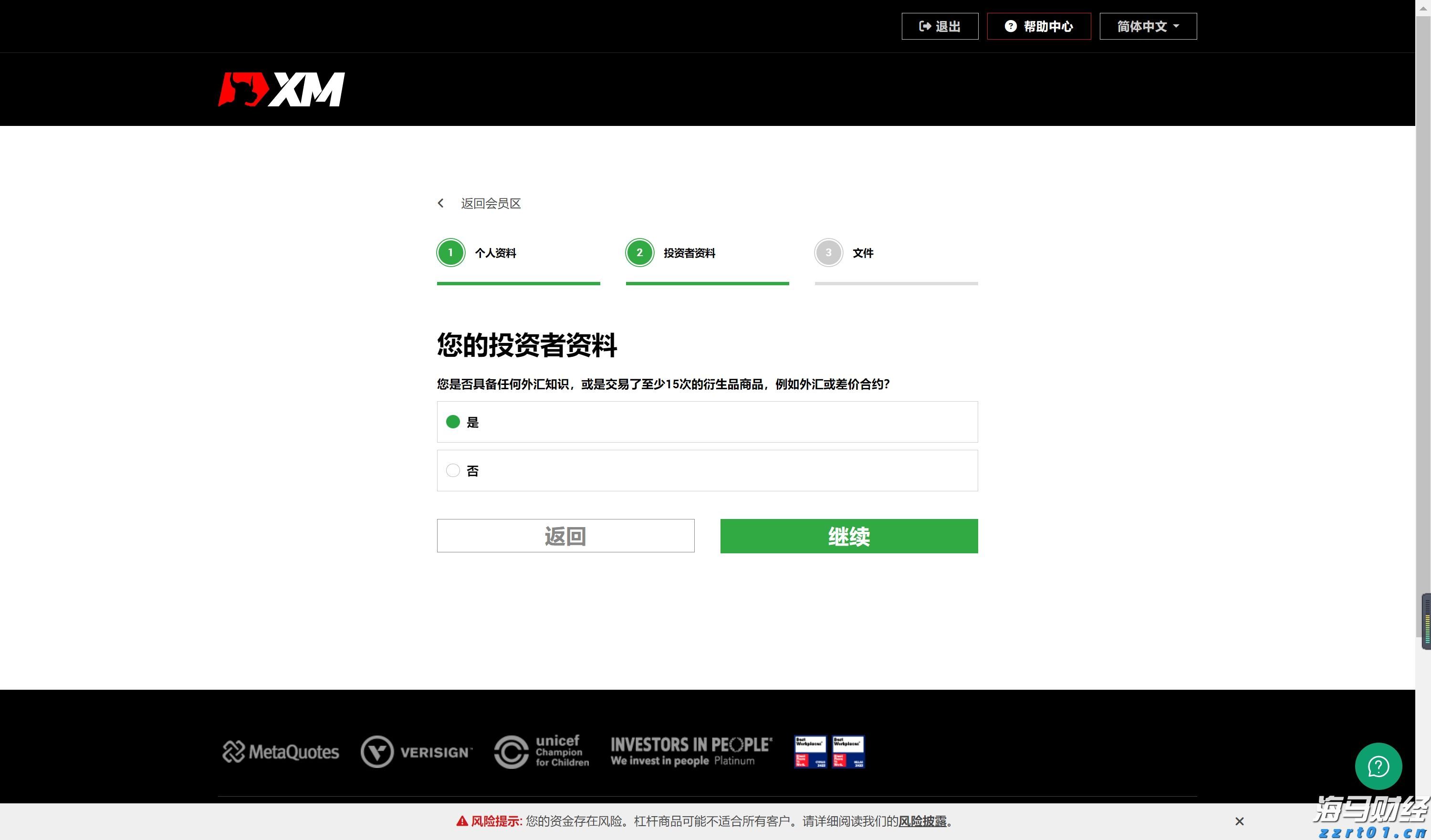 雨势减弱，广东防汛应急响应降为Ⅳ级