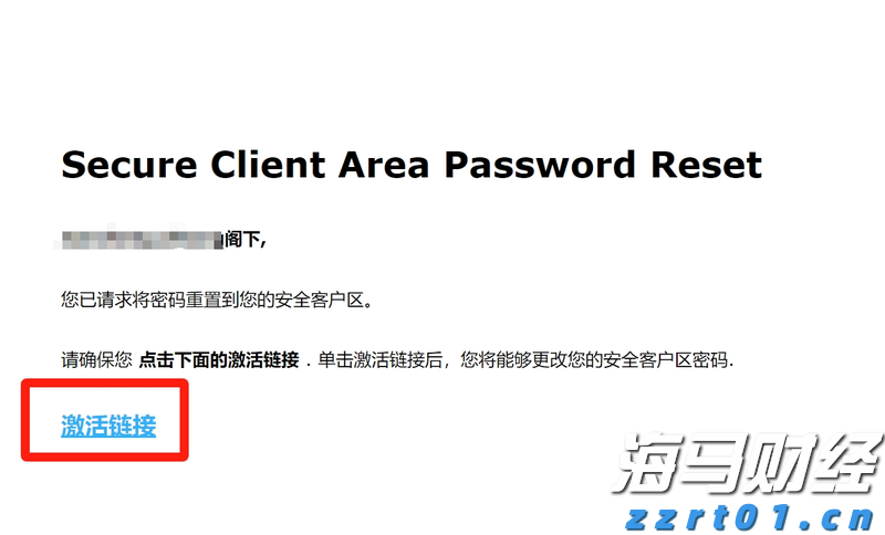 中国人民银行与欧央行等续签双边本币互换协议