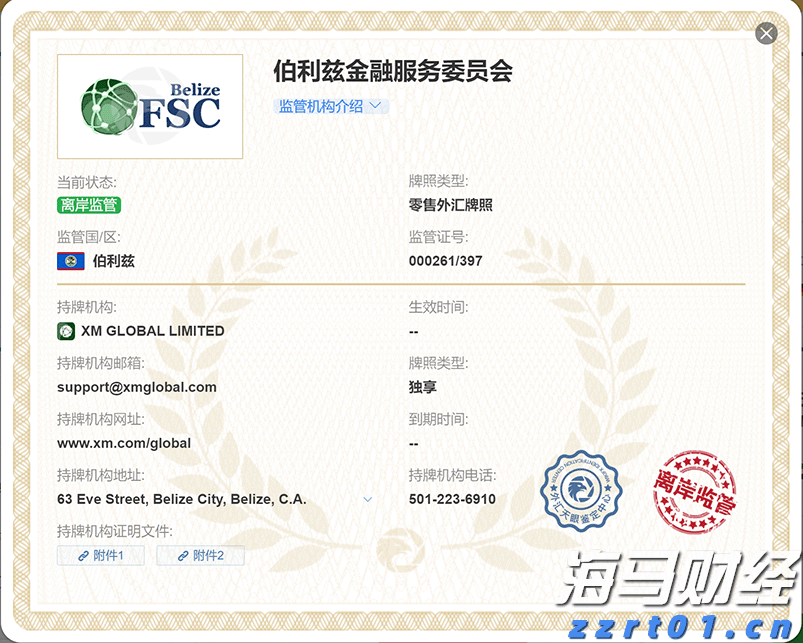 年底建成投用！金湾区南水镇新增一农贸市场