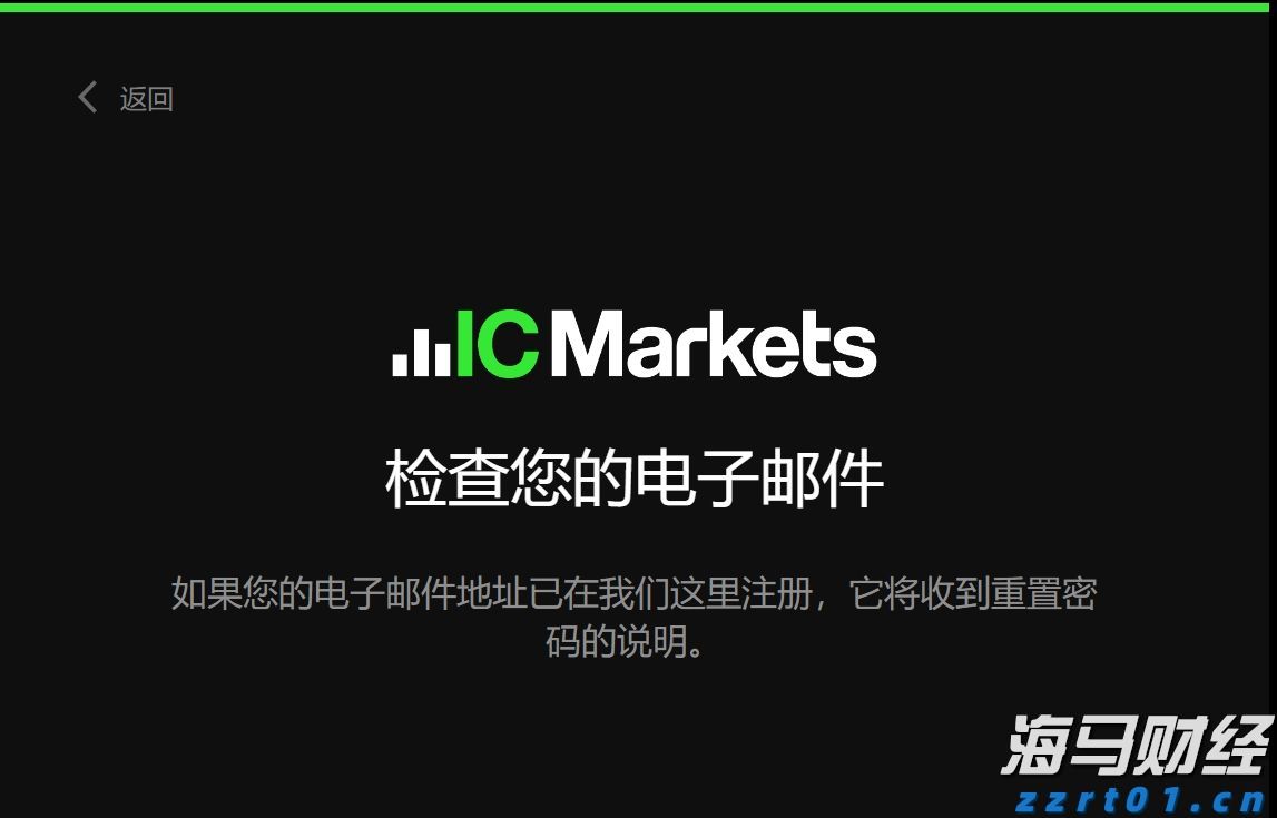 9月29日正式营业！前海冰雪世界票价公布