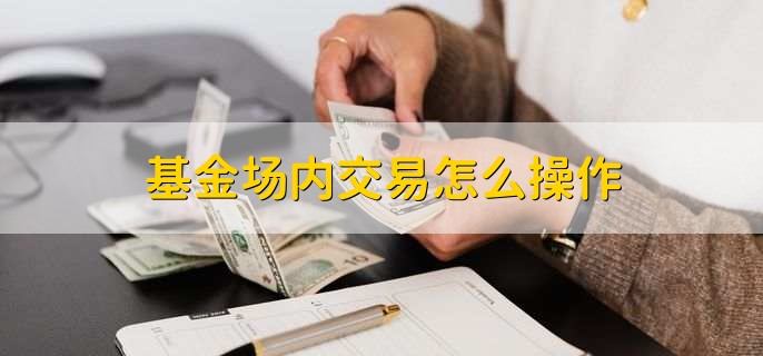 辽宁：对保健食品企业开展“体检式”帮扶