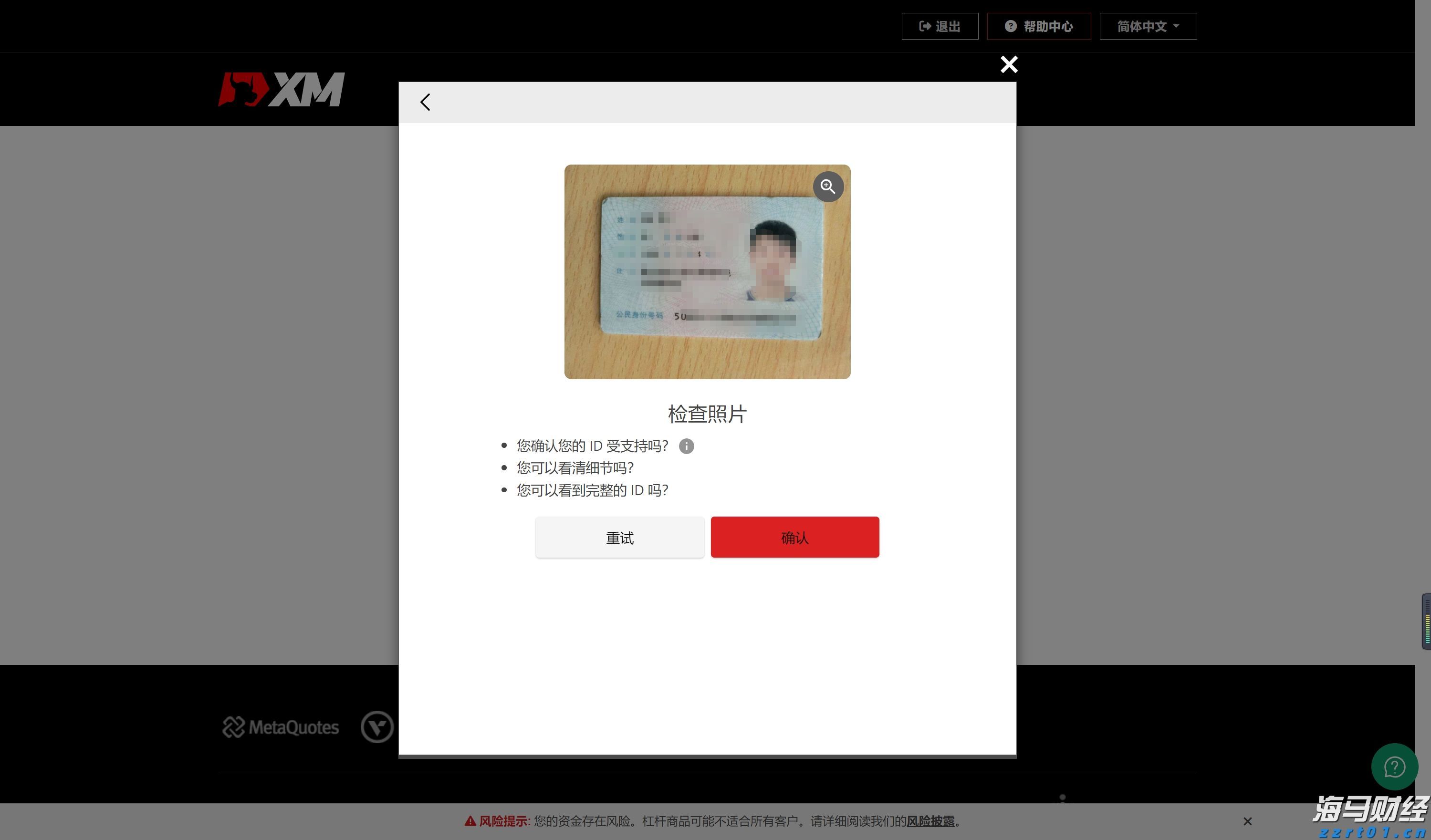 芜湖方特水上乐园5月28日酷爽回归 59元早鸟特惠票预售抢购中