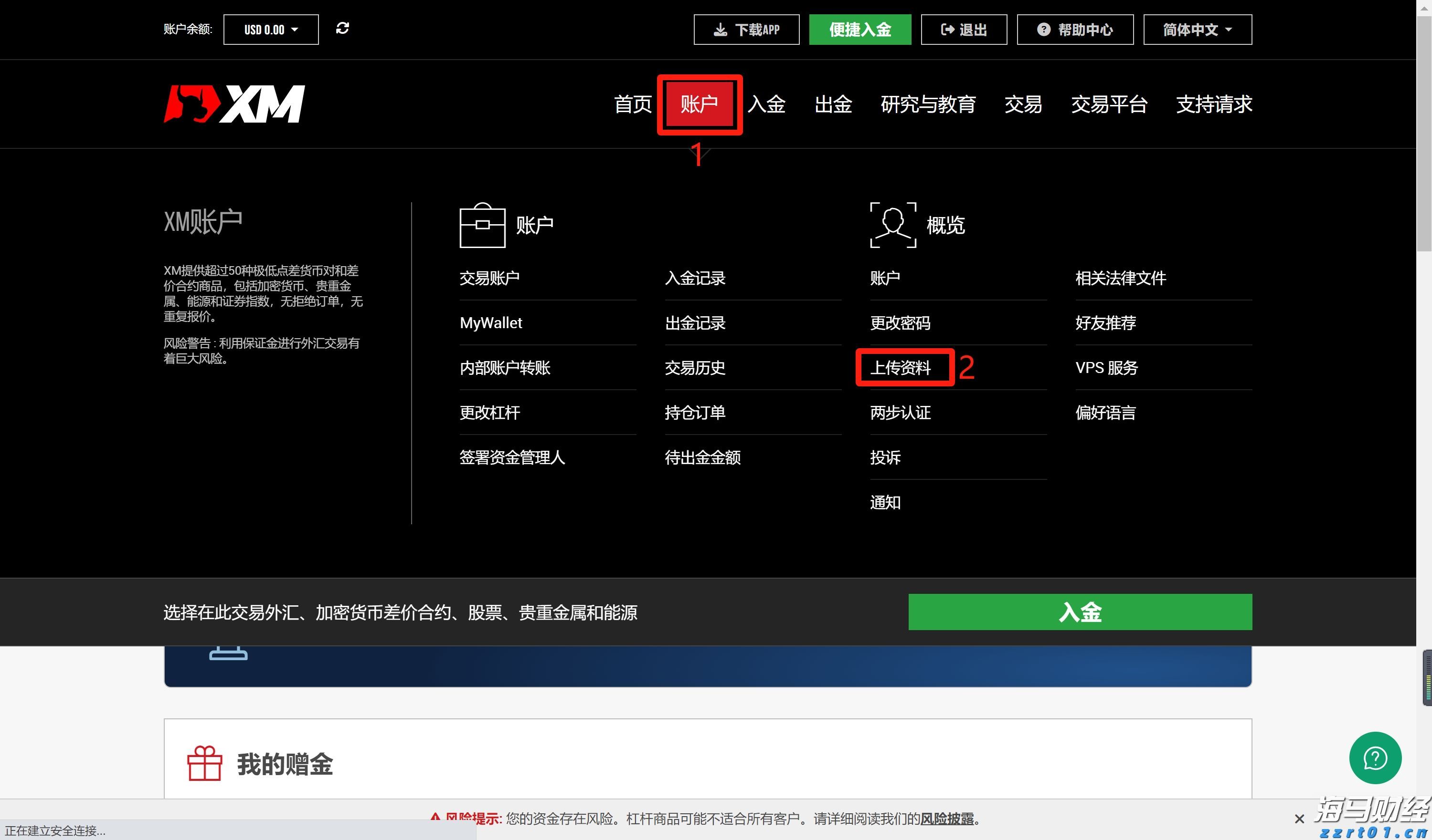 落大潮 赶海去 第二届晋江经济报小记者赶海节启动
