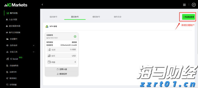 上海：新增1000家“互联网+明厨亮灶”示范店，点亮服务地图让食安更心安