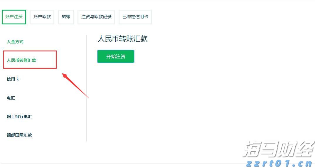 海南持续开展民生领域案件查办“铁拳”行动