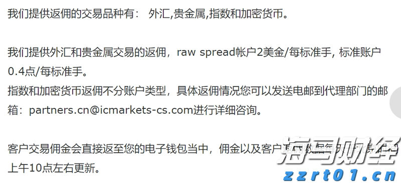 九源基因(02566)在上市两个月股价飙升逾70%，基石投资者仍处于亏损状态