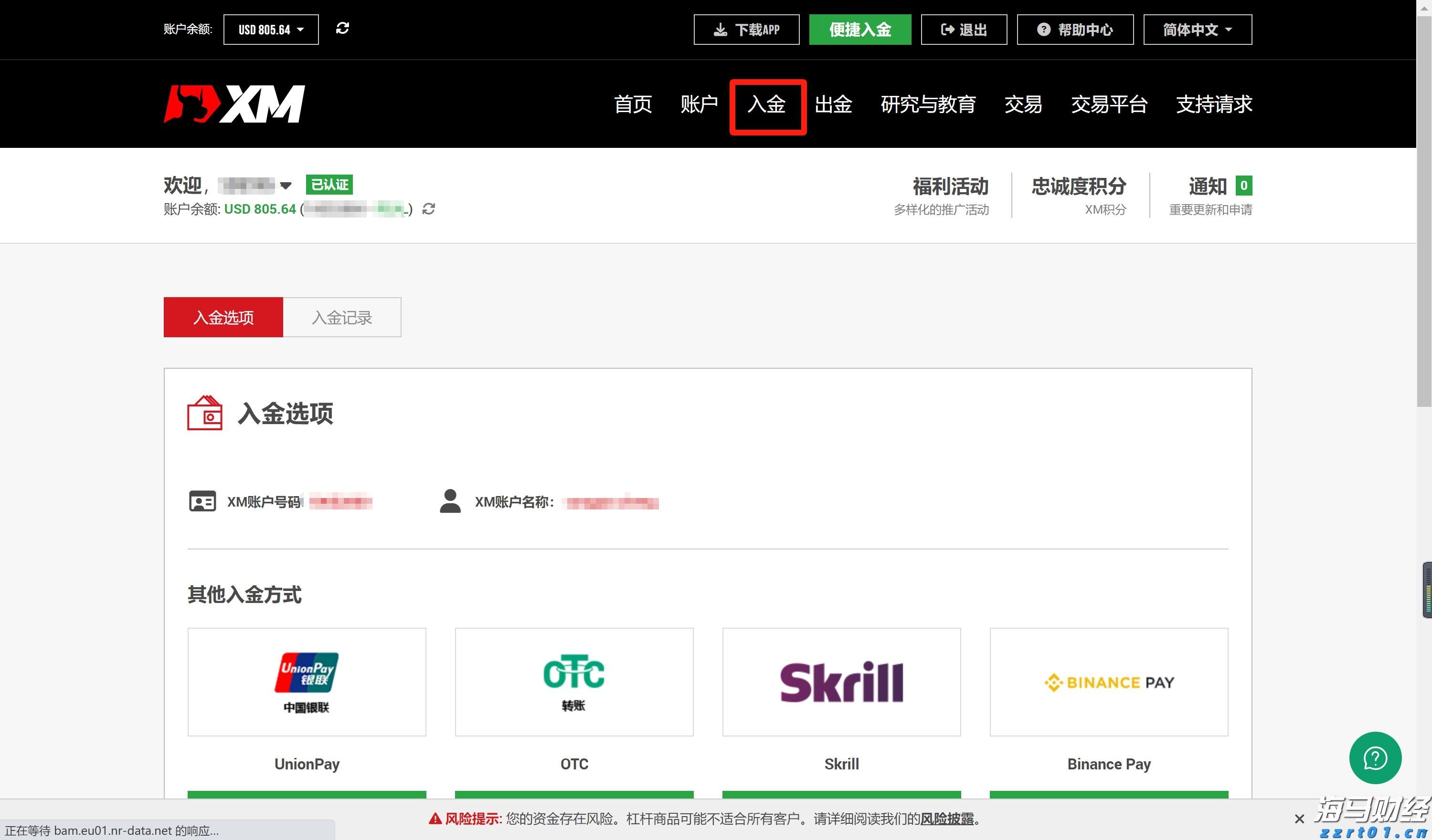 中国工程机械工业协会：7月汽车起重机销售1358台 同比增长9.6%