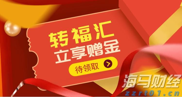 避暑康养双线发力，张家口冷凉资源催热多元业态