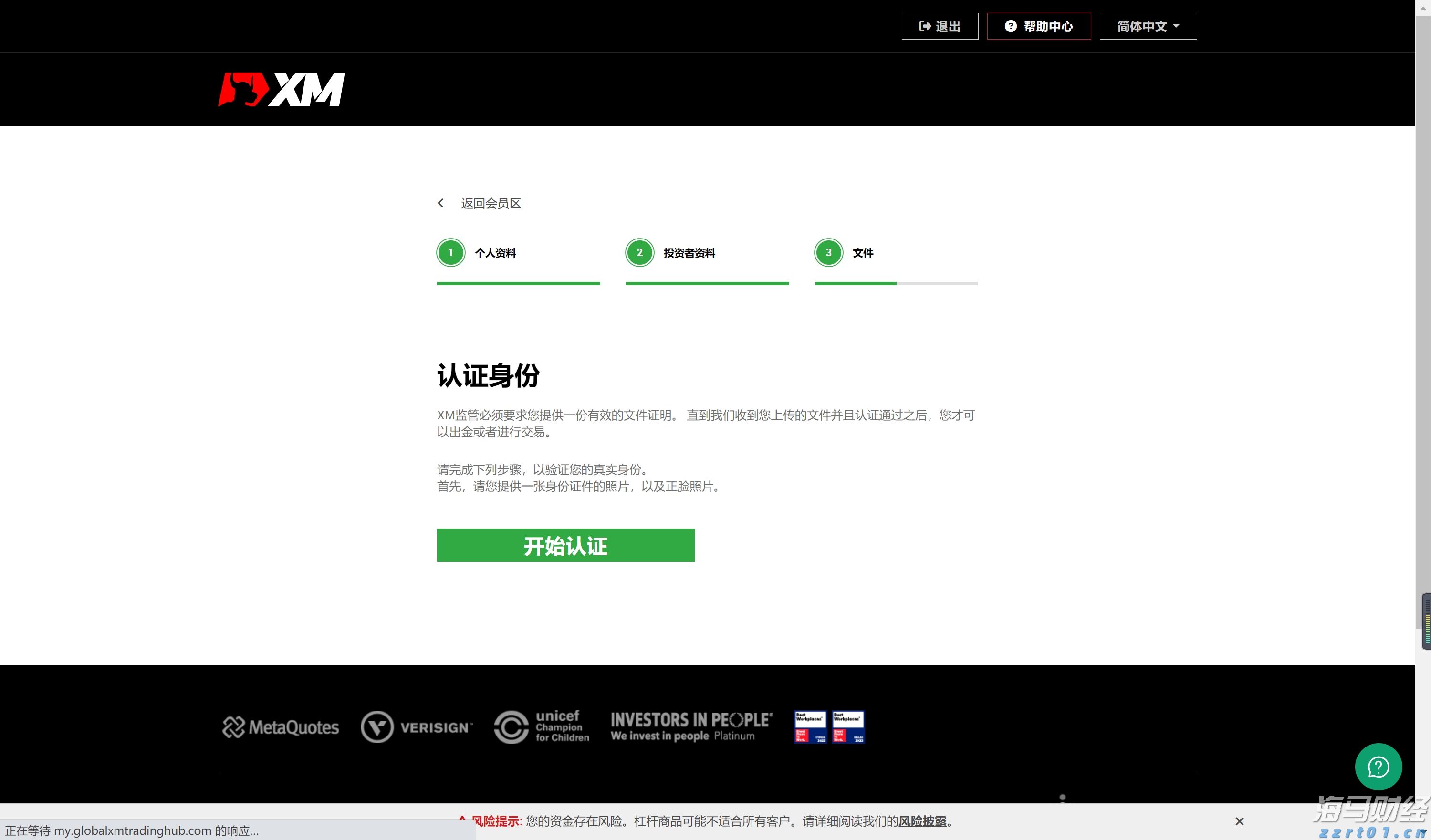 wsz一体化地埋式污水处理设备用途